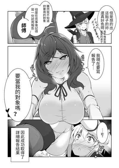 第29页图