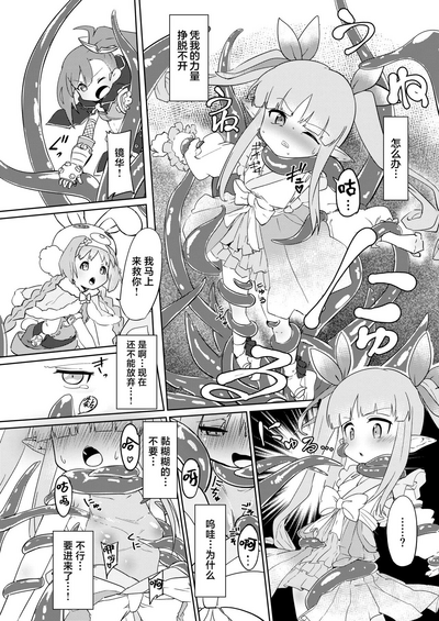 第5頁圖