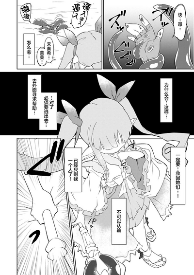 第9頁圖