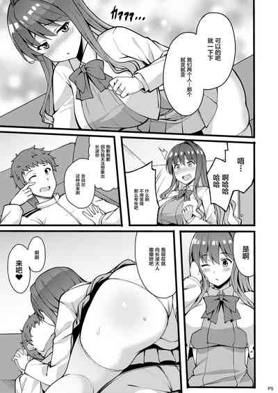 第5页图