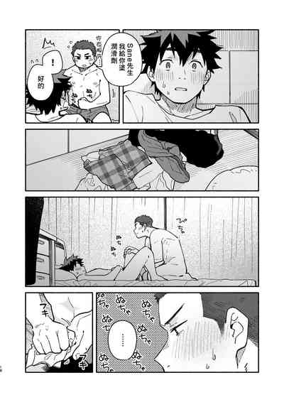 第17頁圖