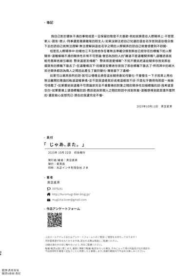 第33頁圖