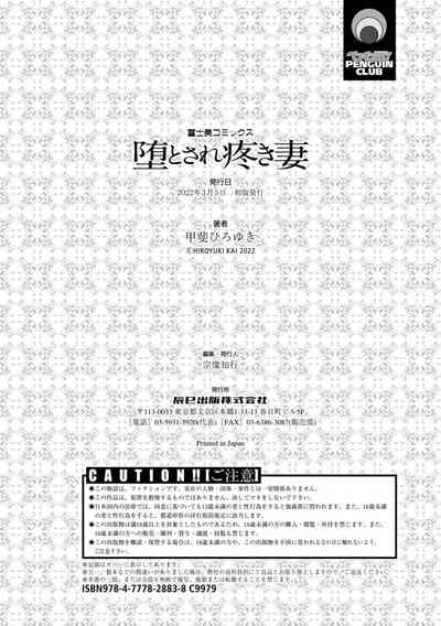 第229頁圖