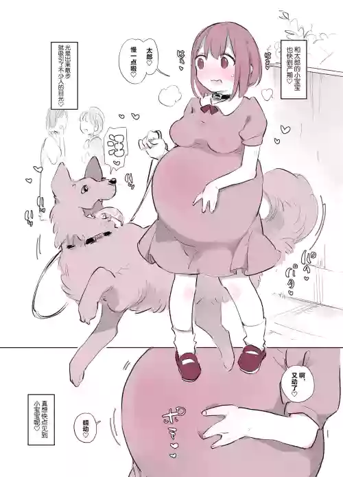 犬奸日記5圖