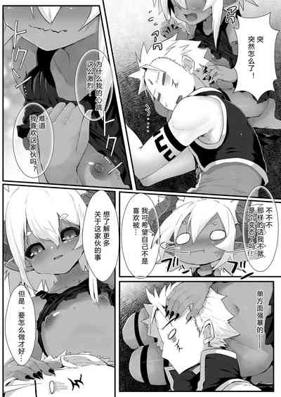 第21頁圖