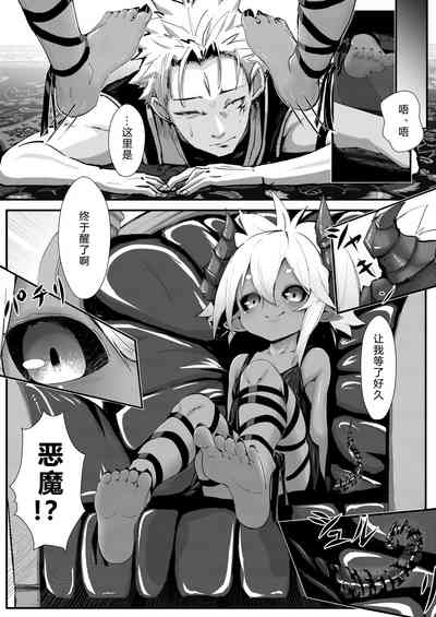 第5頁圖