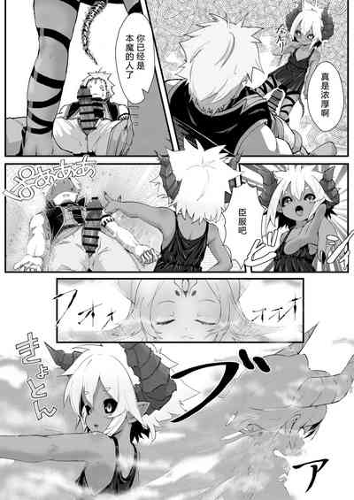 第9頁圖