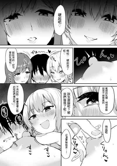 第13页图
