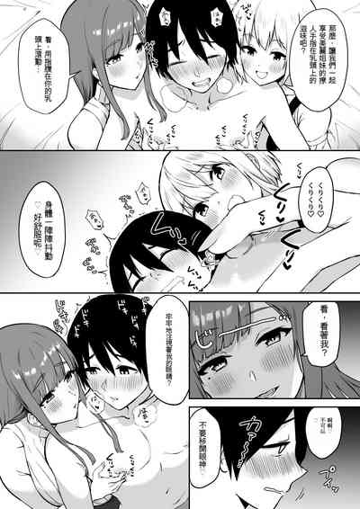 第21页图