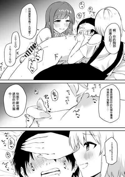 第37页图