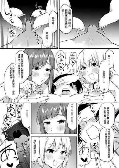 第45页图