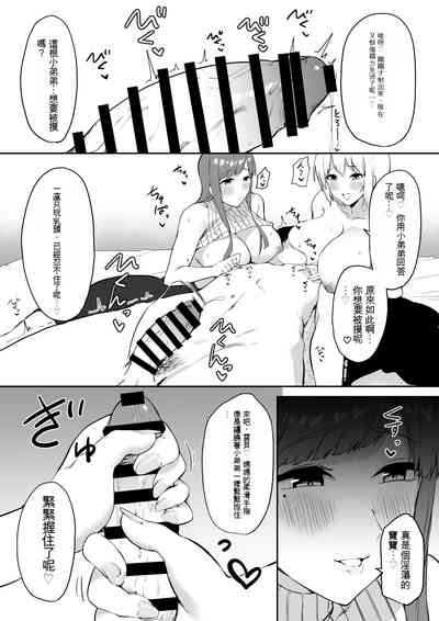 第53页图