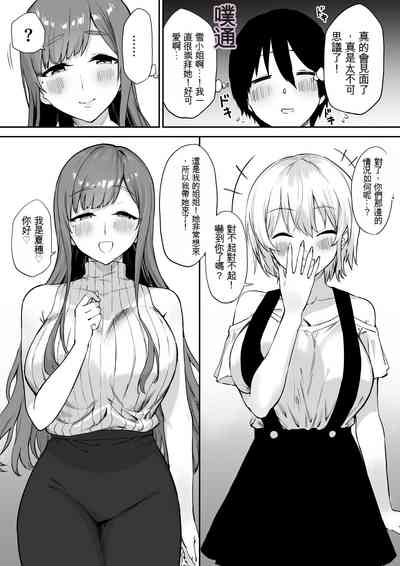 第5页图