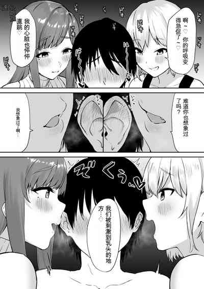 第9页图