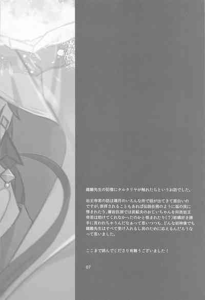 第45頁圖