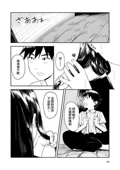第13页图