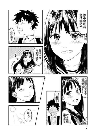 第9页图