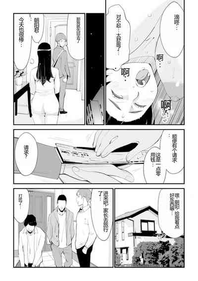 第17页图