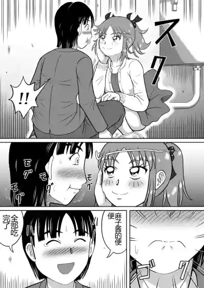 第17頁圖