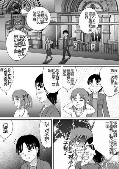 第37頁圖