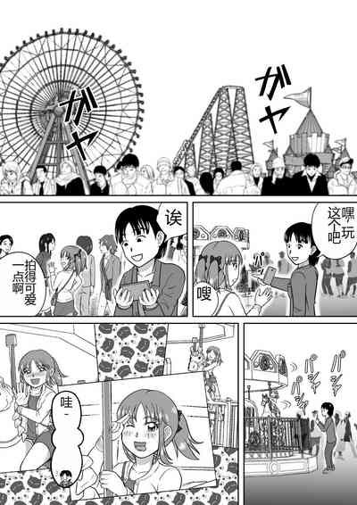 第5頁圖