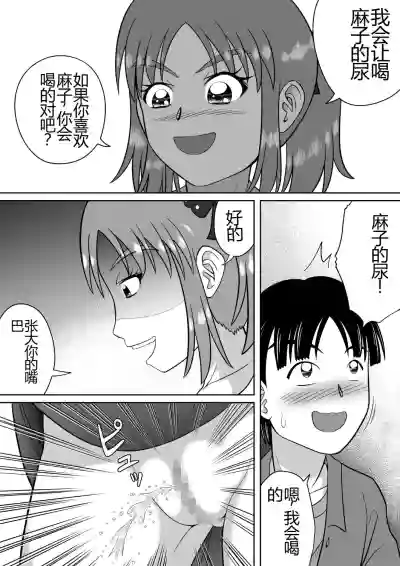第9頁圖