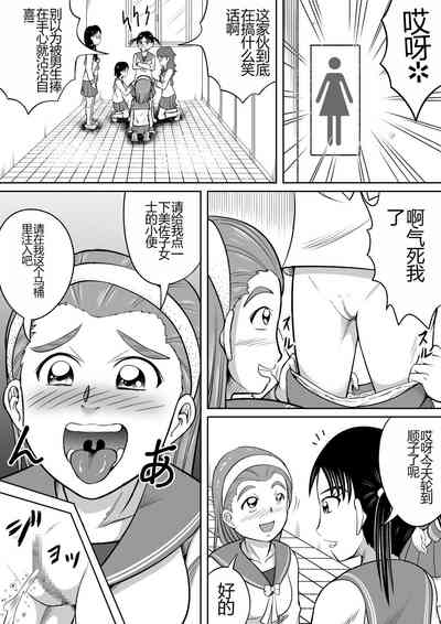 第5頁圖