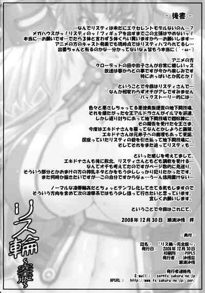 第49頁圖