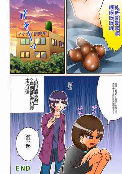 第9頁圖