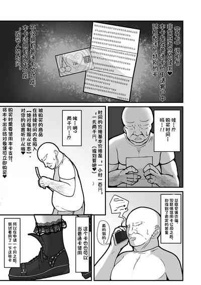 第5页图