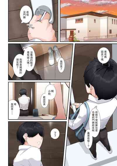 第5页图
