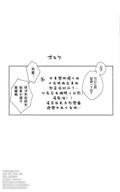 第17页图