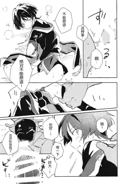 第9页图