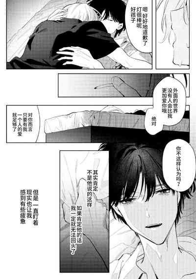 第29页图