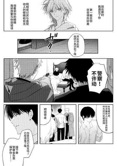 第37页图