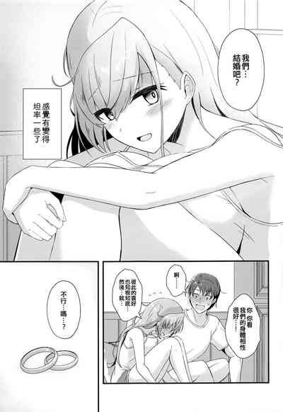 第29页图