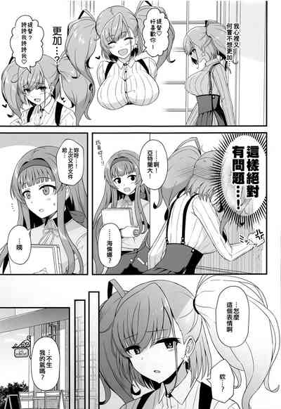 第5页图