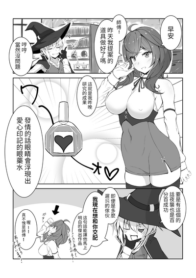 第29页图