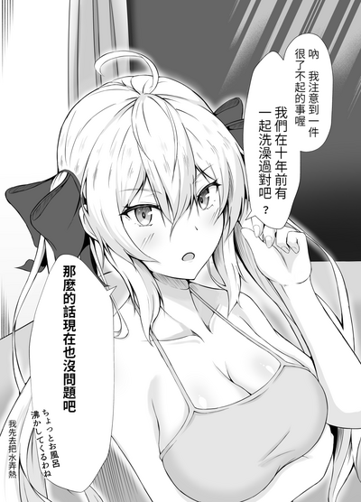 第33页图