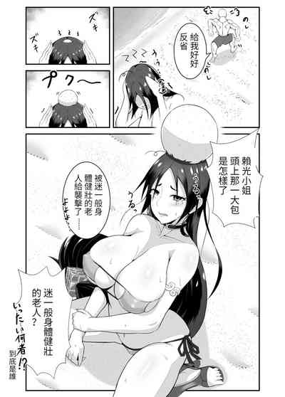 第57页图