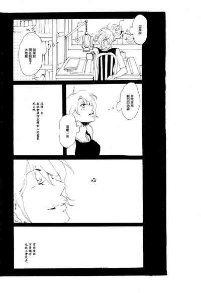 第9頁圖