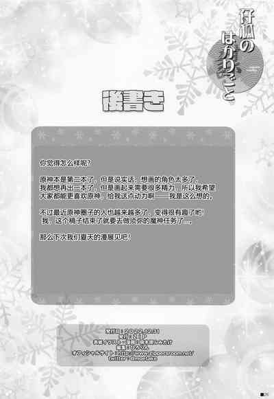 第25页图