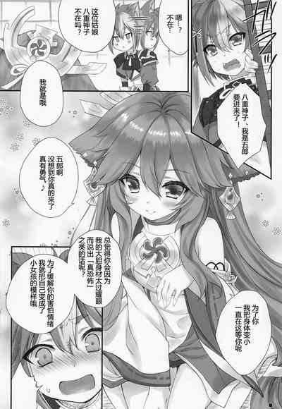 第5页图
