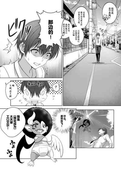 第9頁圖