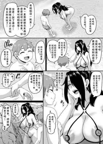 第9页 封面 - HaSM.cc