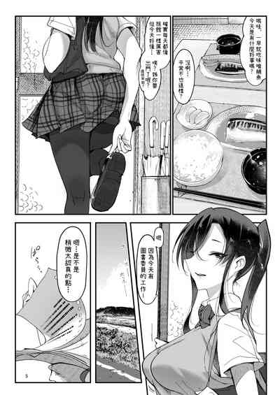 第5页图