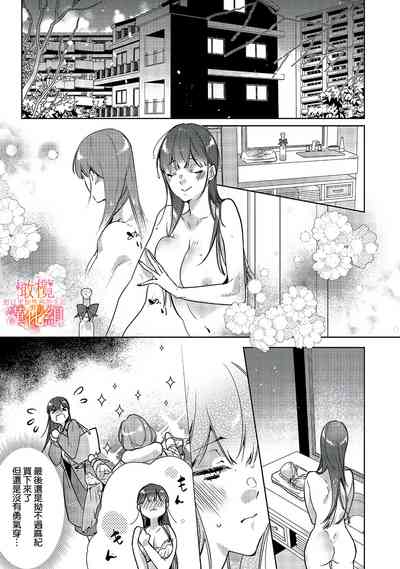 第77頁圖