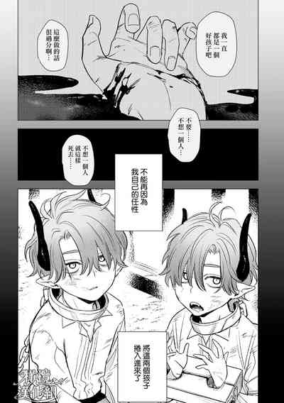 第29頁圖