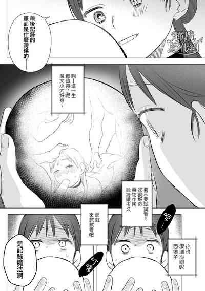 第69頁圖