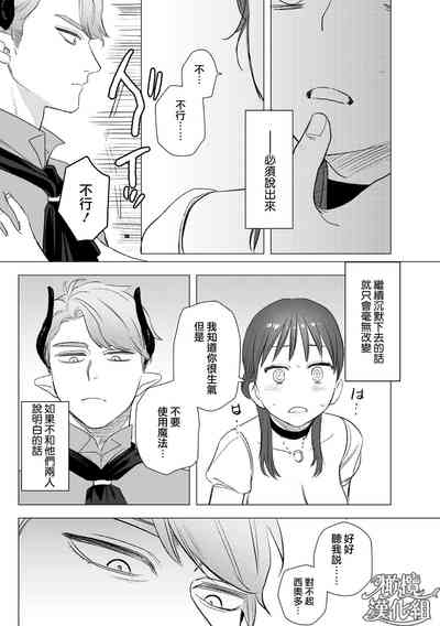 第73頁圖